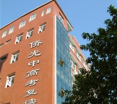 侨光教育相册4