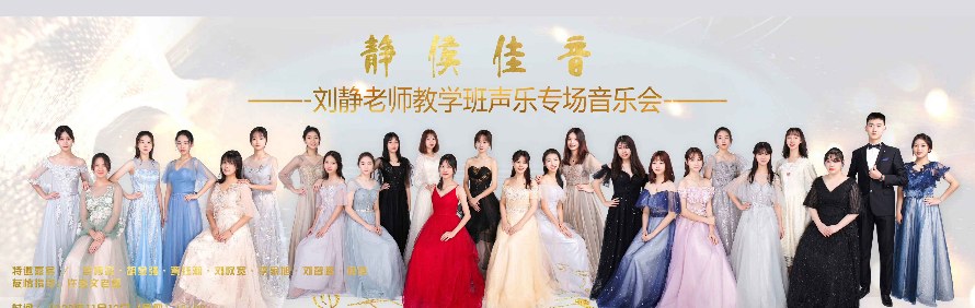 广州音阅佳音乐高考培训学校轮播3