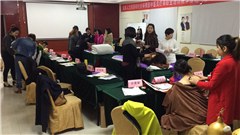 北京老艾堂中医研究院轮播5