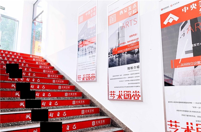 重庆厚德路教育·光线艺术轮播4