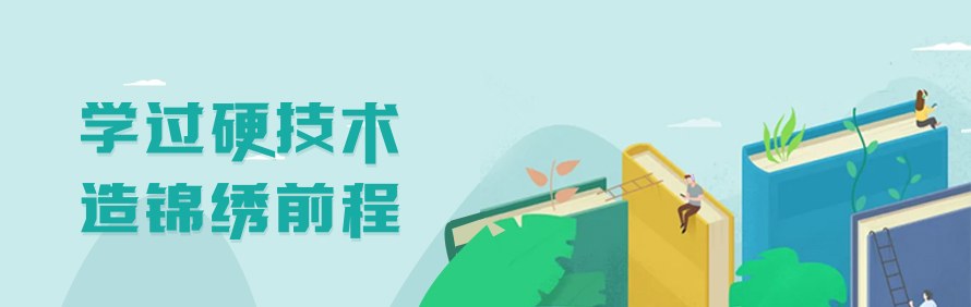 墨函教育轮播2