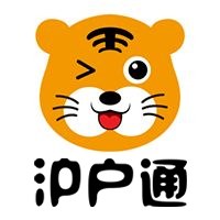 沪户通