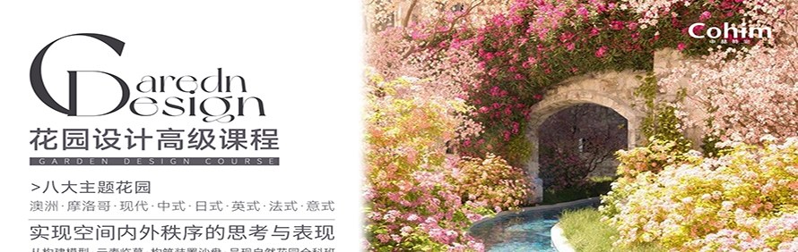 中赫时尚轮播3