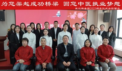 郑州腾盛圆中医教育轮播5