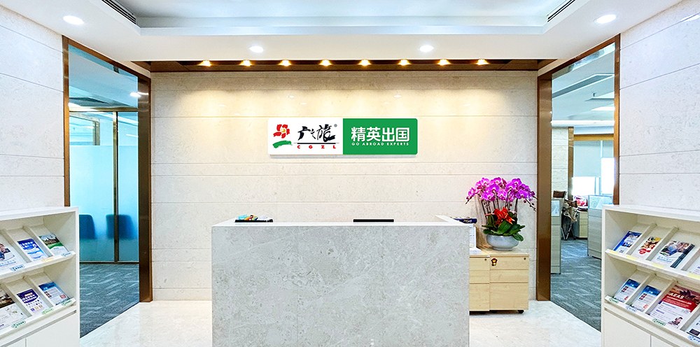 广之旅精英出国相册2