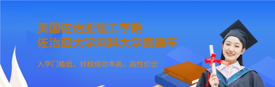励尔本留学