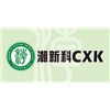 广东潮新科职业培训轮播1