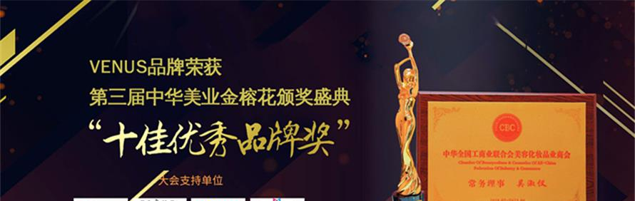 南京Venus全球新美教育中心轮播1