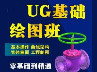 东莞智通模具学院学习资讯3