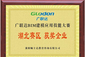 武汉市政造价培训班