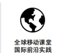 珠海御伽职业培训学校轮播1