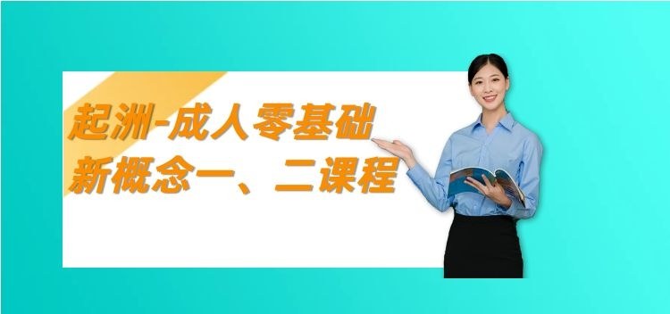 上海起洲文化学堂轮播4