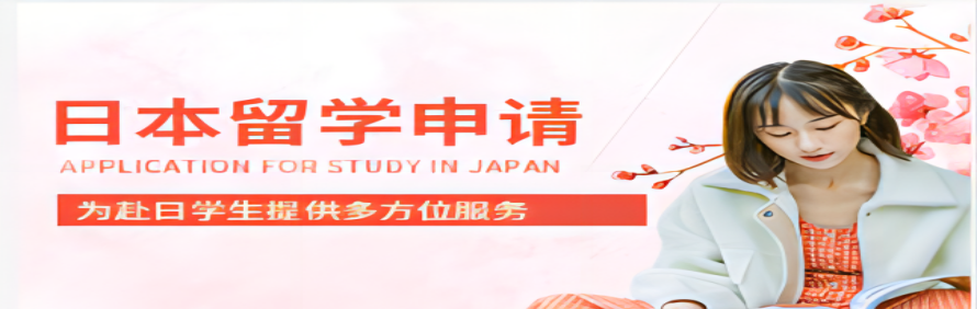 杭州新泽日语培训学校轮播3