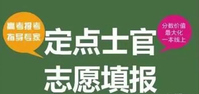金科致远生涯规划轮播5