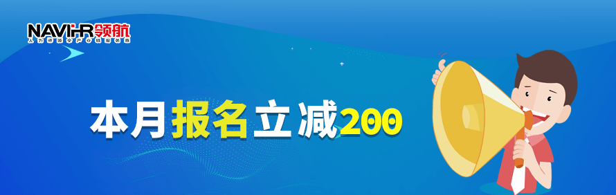 佛山领航教育轮播2