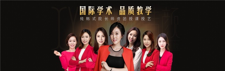 西安Mz美业教育学院轮播2