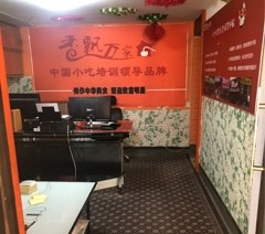 南昌香飘万家小吃培训学校轮播1