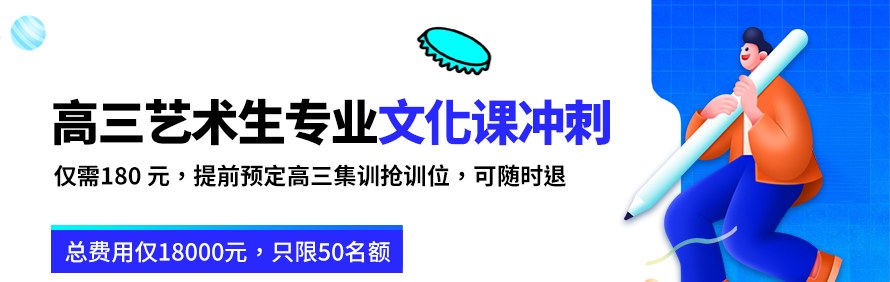 重庆西部升学基地轮播1