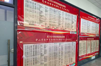 济南闻道面试教研中心轮播4