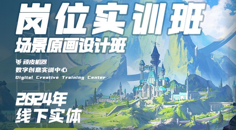 合肥顽皮机器CG工作室轮播4