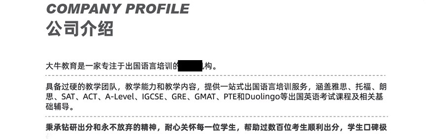 大牛国际教育轮播4