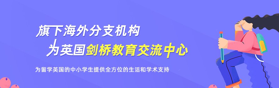 特力教育 Topoffer Edu轮播3