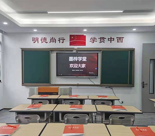 广州墨梓学堂相册3