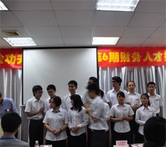 广州金功夫教育