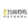 广州玲娣晏丽形象设计培训中心轮播1