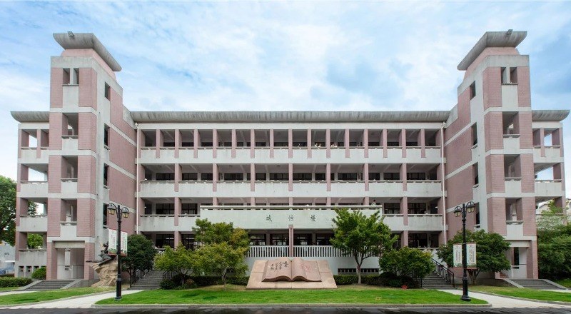 国中教育轮播3
