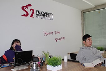 合肥留学直通韩语培训班