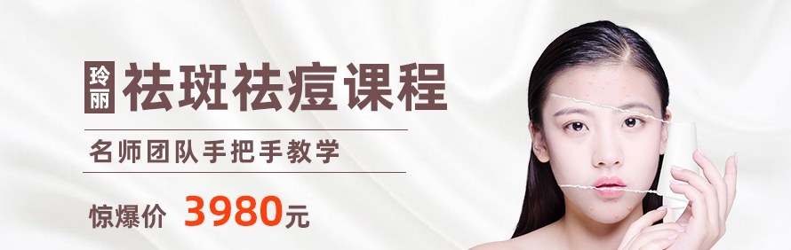 广州玲丽教育
