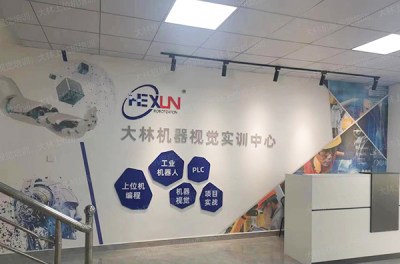 大林机器视觉实训中心相册3