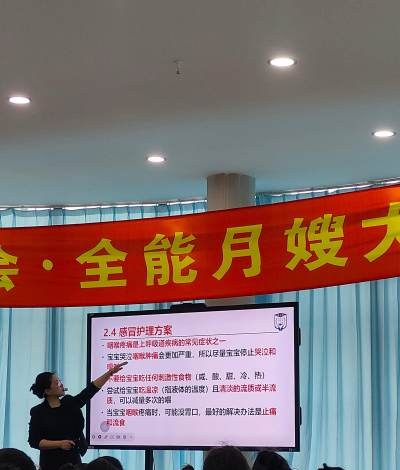 上海华嫂会月嫂培训中心轮播4