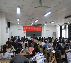 南京南师启点教育轮播1
