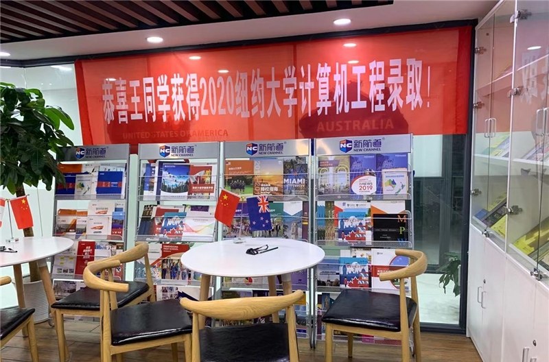 武汉新航道培训学校相册3