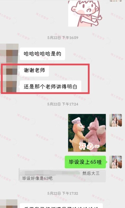 博士君留学轮播5