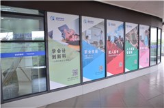 苏州新科文化艺术培训中心轮播4