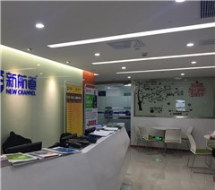 广州新航道学校