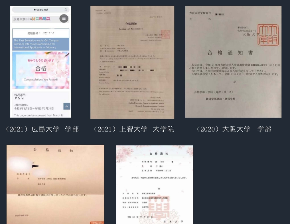 小白狐留学相册3