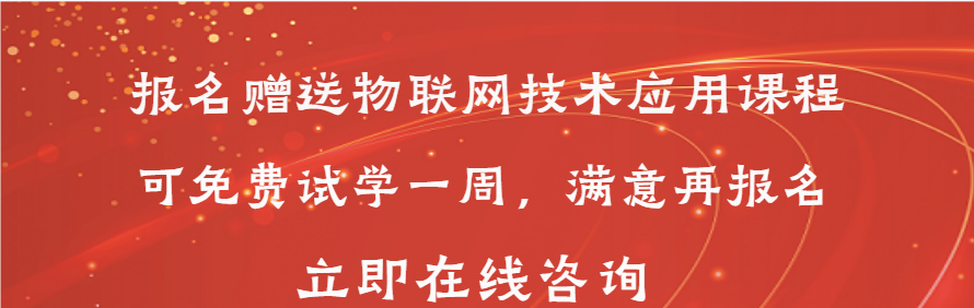 郑州正控PLC培训中心轮播1