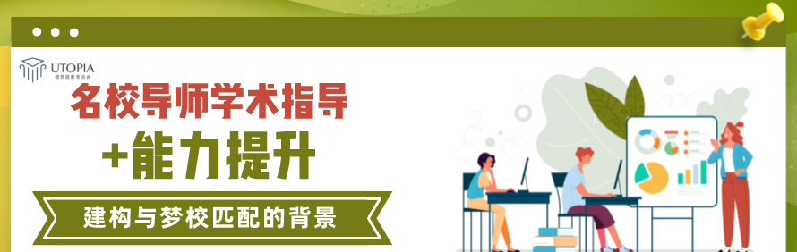 Utopia理想国轮播3