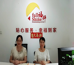 珠海福祥家政服务培训中心轮播1