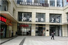 贵州卡耐基教育轮播4