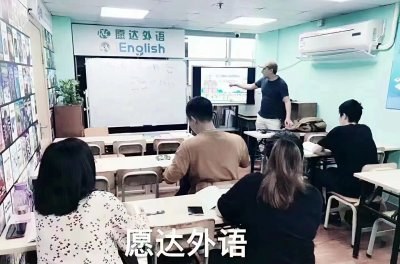 广州愿达外语学校环境