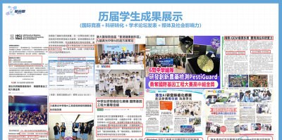 酷奇未来营轮播5