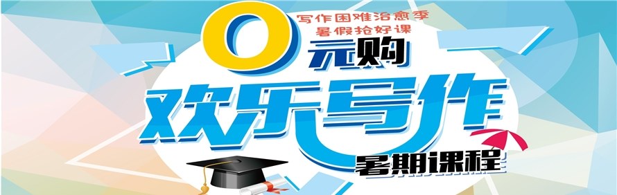 广州阳光喔教育