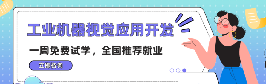 南京指南车机器人工程师学院轮播2