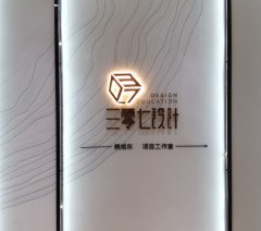 重庆三零七设计培训学校轮播3