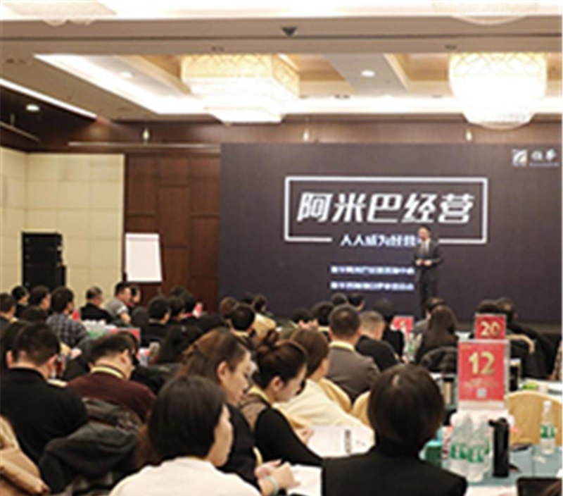 北京旌华企业管理培训学院轮播3
